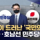 통일교 , 삼성 x 파일, 미투 .... 그 결과는?? 이미지
