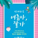 경호태권도스쿨 이미지