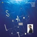 제167회 정기연주회 이미지