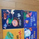 생각이크는동화 이미지