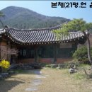 지방천 이미지