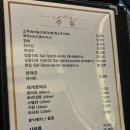 고성생고기 이미지