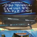 교촌에프앤비(주) 이미지