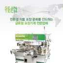 세진계량소 이미지