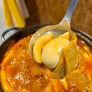 윤이즉석떡볶이 네이버블로그