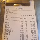 용팔이포차 이미지
