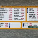바우네나주곰탕감일점 | 경주 곰탕 맛집 바우네나주곰탕 경주1호점, 바우네정식 먹어본 후기