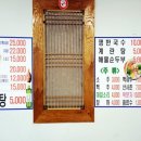 한방선자네왕족발