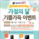 엉터리생고기 이미지