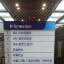 MG스크린골프연습장 이미지