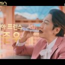 카피프린스