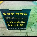 술취한피아노 라이브 피아노와 어우러진 맥주 한잔