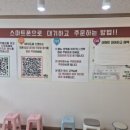 천안짬뽕작전 이미지