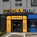 시선이 머무는 간판 이미지