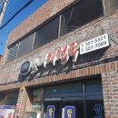 수정할매곰탕 이미지