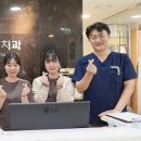 연세김치과 이미지