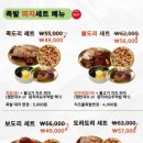 족도리계양점