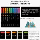 위앤에스 이미지
