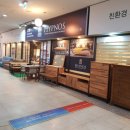 까사디바니가구 - 용인시 기흥구 신고매로 59 | 까사디바니가구