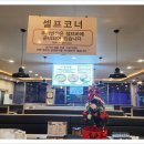 슈퍼맨(본점)