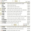 미담맛을논하다 이미지