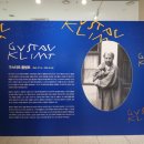 세계명화 레플리카전 <구스타프 클림트 체험전> 이미지