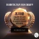 춘천정상어학원