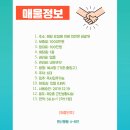원신흥초등학교 이미지