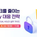 인텔렉추얼데이터