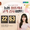 농협중앙회한삼인 - 수원시 팔달구 | 농협중앙회한삼인