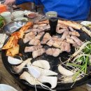 미소가솥뚜껑생삼겹살