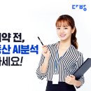 대장다방