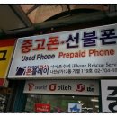 프리티대리점