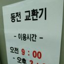 태산기기 이미지