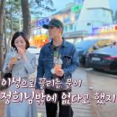 정희손