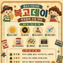 움트리어린이집 - 수원시 팔달구 | 움트리어린이집