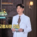 신의내과의원 이미지