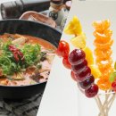 럭키마라탕 이미지