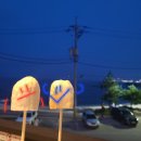 강릉사천농협하나로마트 이미지