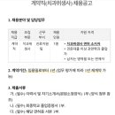 단국대학교 치과대학 죽전치과병원 이미지