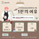 당교6길 이미지