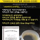 바리스타(자격증B) 이미지