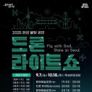 한강오락실 네이버블로그