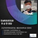 연세닥터주치과의원 네이버블로그