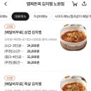 맵찌돈찌 이미지