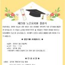 노은유치원 이미지