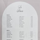 르빵더현대서울점 이미지