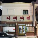 용산-현장-245 이미지