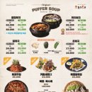 금수식당 이미지
