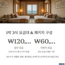 만지도민박